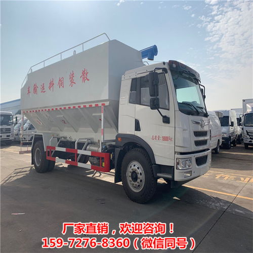 2021年新规下12方6吨散装饲料车 尺寸标准、应用优势与畜牧渔业销售新机遇